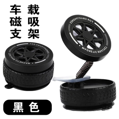 Car Mobile Phone Holder Magsaf Car phone holder - tx3-tire-style-black-magnetic-car-phone-mount