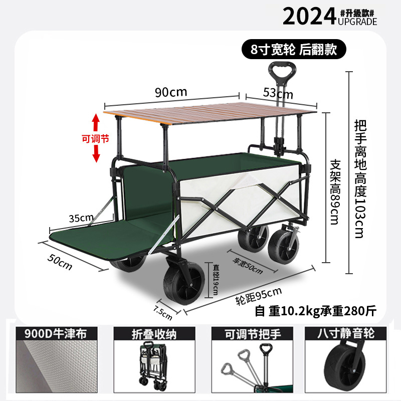 雲の下で青春の屋外のキャンプの小さい車のキャンプ車の携帯型の折り畳み車のキャンプ車は軽く野菜のキャンプ車を買います。