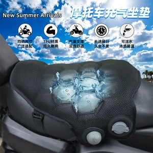 Motorcycle inflatable seat cushion, shock-absorbing and breathable, suitable for long-distance riding in summer, soft and comfortable, universal airbag seat cushion for electric vehicles