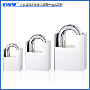 Factory direct sales of half-pack beam anti-shear steel padlock power outdoor Wind Power waterproof anti-rust anti-theft anti-saw opening