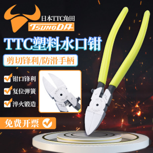 �ձ�TTC�M��ˮ���QPN-175���б���QMNK-125���ϼ��Q��PN-150