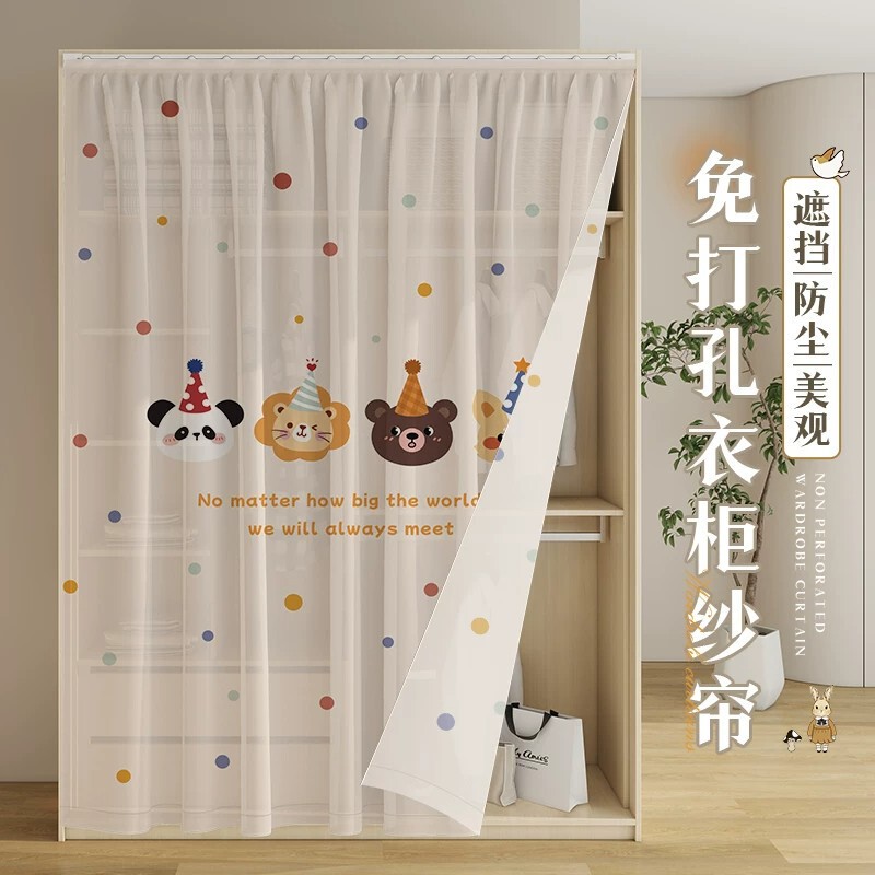 Cabinet curtain, sheer curtain, bookshelf dustproof curtain, wardrobe curtain, sliding rail storage cabinet curtain, bookcase shelf curtain, decorative curtain, cabinet door curtain Cabinet curtain, sheer curtain, bookshelf dustproof curtain, wardrobe curtain, sliding rail storage cabinet curtain, bookcase shelf curtain, decorative curtain, cabinet door curtain