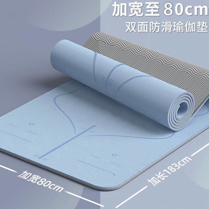 Tpe Yoga Mat, Non-Slip, Soundproof, Shock-Absorbing, Dance Mat, Widened, Clearance Sale, Indoor Sports, Factory with Defects