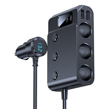 车载充电器一拖七独立开关点汽车烟器转换插头PD快充母坐大功率车