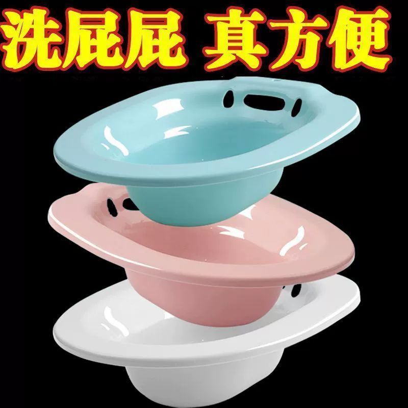 Биде для женщин для мытья интимных мест, подходит для женщин после родов, беременных и мужчин с геморроем.