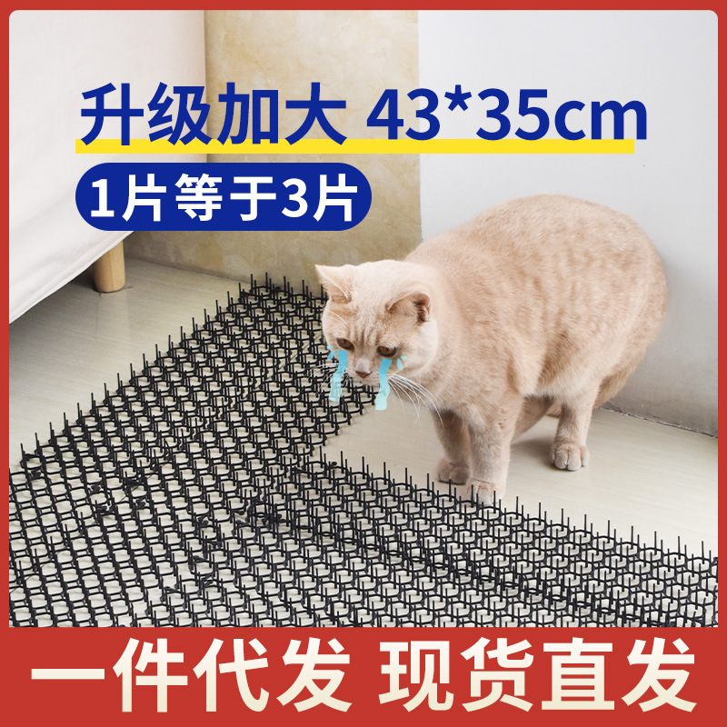 Cross-Border explosion anti-cat net balcony isolation gardening anti-cat sting mat cat pet mat wholesale pet supplies Cross-Border explosion anti-cat net balcony isolation gardening anti-cat sting mat cat pet mat wholesale pet supplies