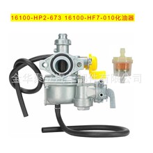 16100-HP2-673 16100-HF7-010����������Sportrax 90 TRX90 TRX90