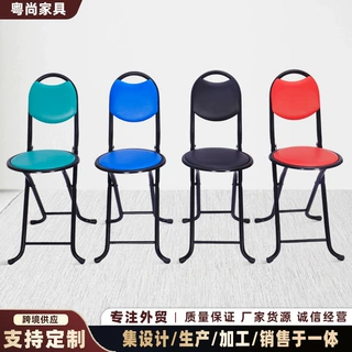 定制家用小吃店折叠凳子轻便可折叠现代椅子简约靠背加厚休闲凳子