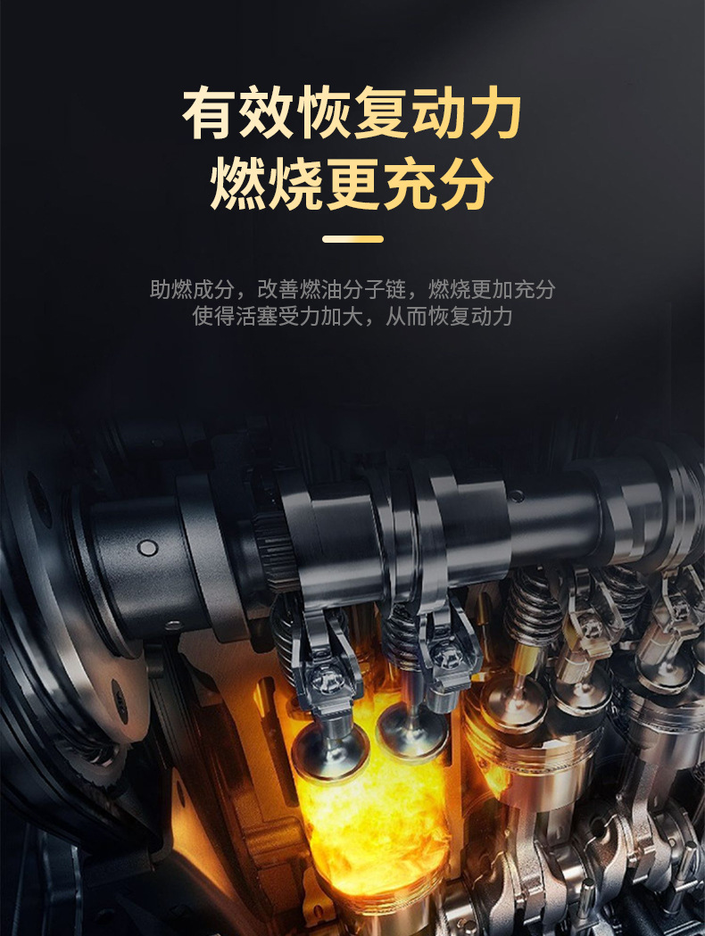Topbit L Car Fuel Additive Engine Power Booster Cleaning Carbon Removal Long-Lasting Premium Fuel Additive