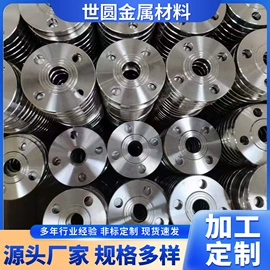 法兰;法兰盘;垫圈