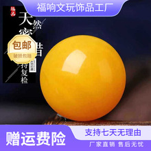 天然蜜蜡圆珠散珠老蜜单珠佛珠配饰搭配单颗手串散珠文玩项链其他