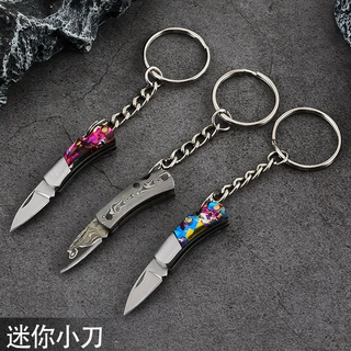 工厂直销拆快递折叠小刀袖珍迷你钥匙扣随身精品小礼物多用途小刀