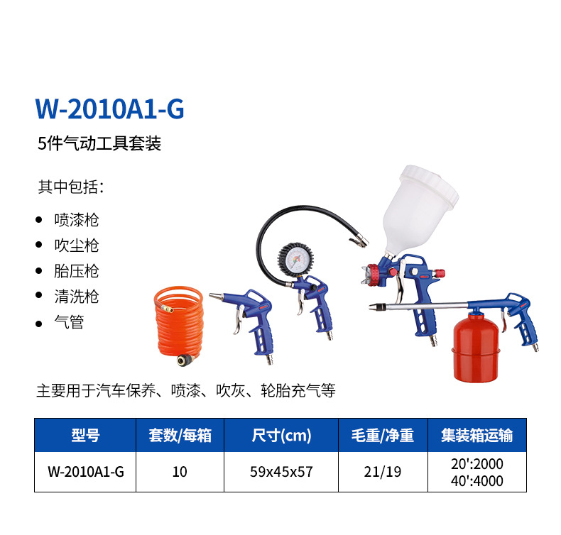 W-2010A1-G详情页.jpg