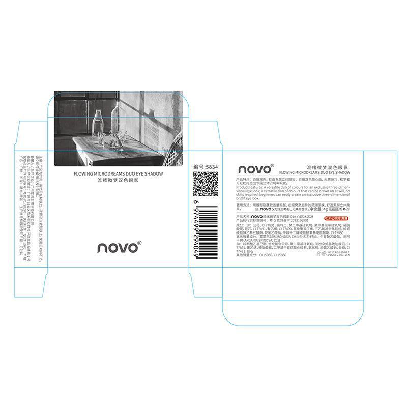 NOVO two-color eyeshadow palette: Pearlescent, matte, fine flash, low saturation, grayish pink, rose, earth tone, beginner undefined