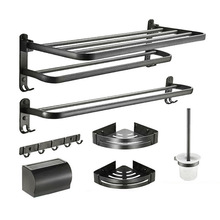 黑色太空铝浴室免打孔毛巾架五件套卫生间三角收纳置物架现代简约