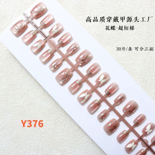 Gold-Plated Simple and Elegant Detachable Press-On Nails for a High-End Look, Available for Wholesale