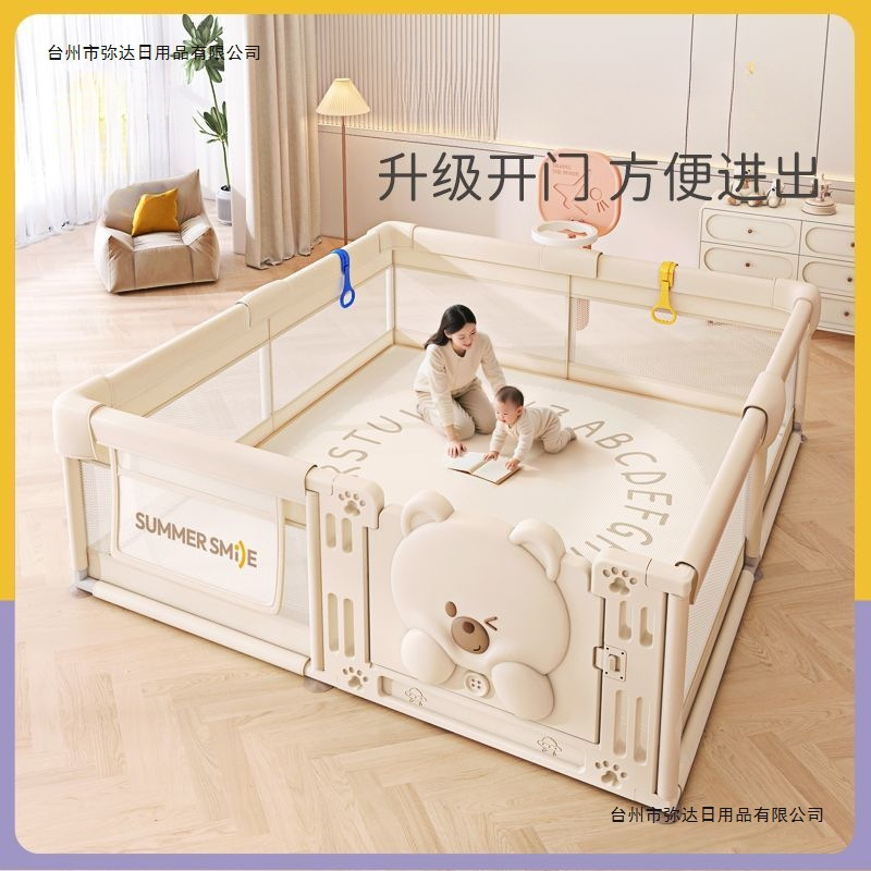 Fence Baby Living Room Floor Baby Crawling Fence Indoor Guardrail Floor Fence Anti-Fall Toddler Home Game Fence