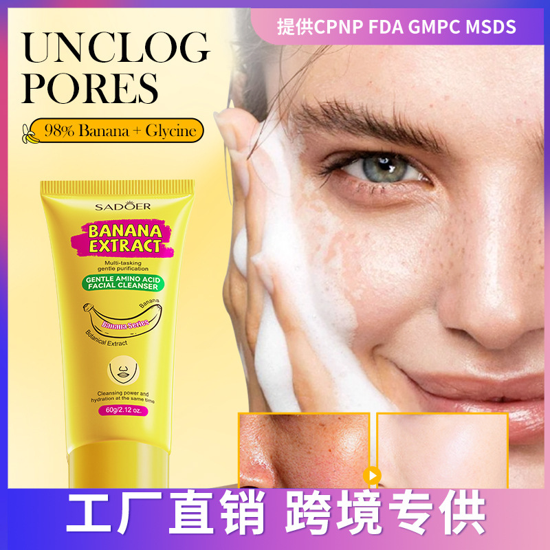 Nettoyant visage doux aux acides aminés et à la banane SADOER_voghion.com