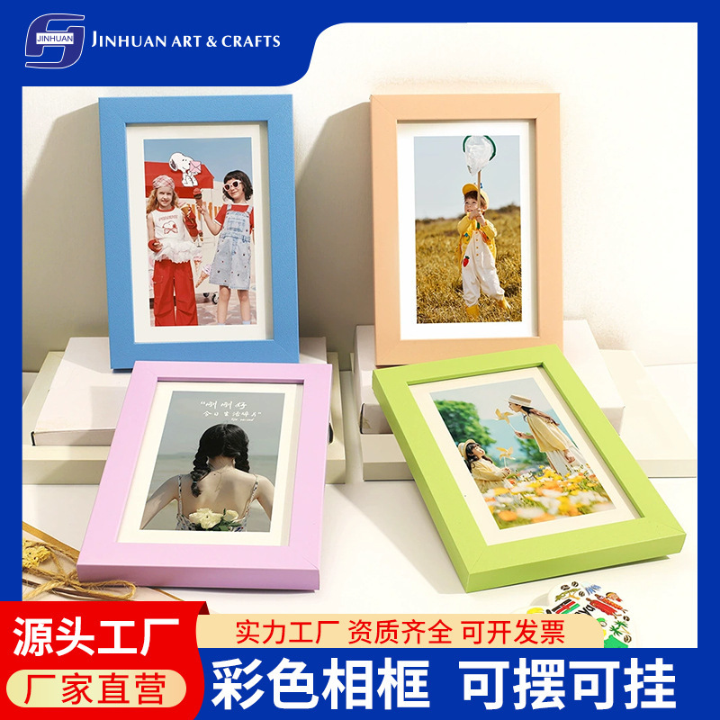 Photo Frame for Wedding Photos, Couple Portraits, 6inch Tabletop Frames, 7inch Family Portrait A4 Empty Frame, Wall Hanging Commemorative Photo Frame Photo Frame for Wedding Photos, Couple Portraits, 6inch Tabletop Frames, 7inch Family Portrait A4 Empty Frame, Wall Hanging Commemorative Photo Frame