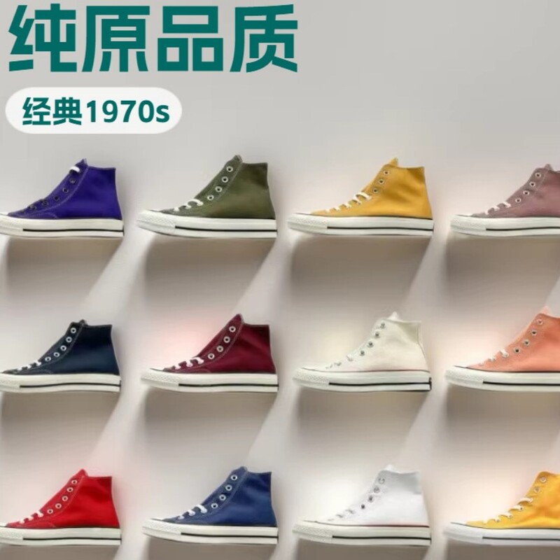 Putian Pure Original 1970S High-Top Canvas Shoes for Men and Women, Spring Season Versatile Low-Top Campus Style Sports Sneakers