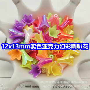12*13mm��������ɫAB�����Ȼ��л���������L�l���Ʒdiy������b