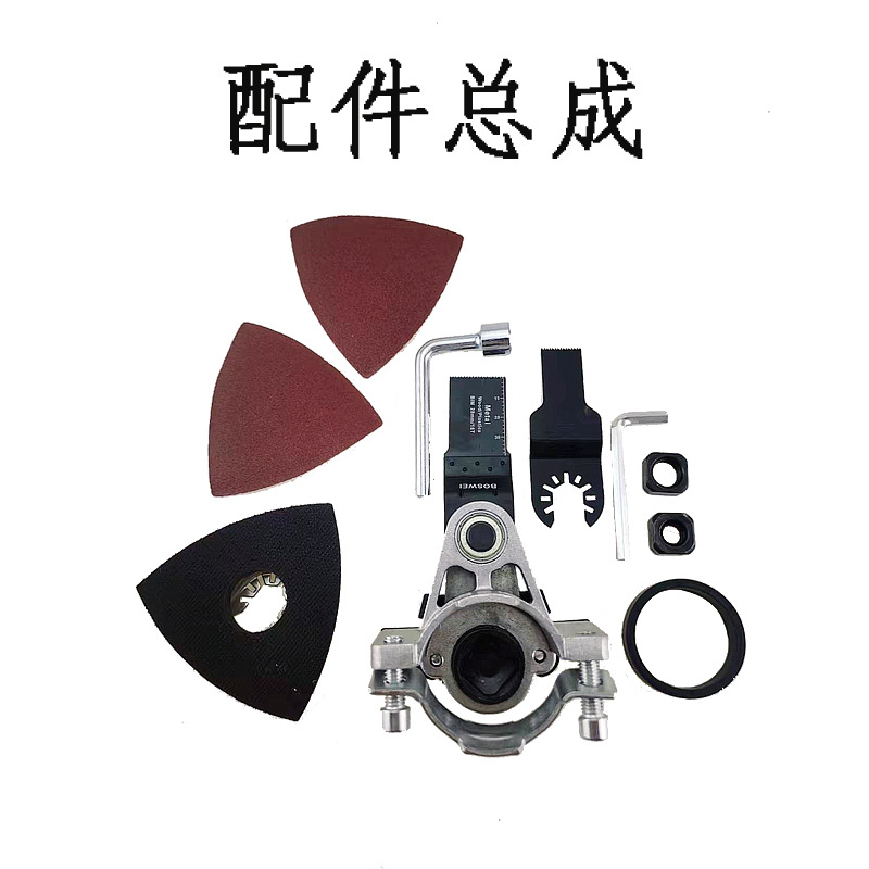 Amoladora angular cambio universal tesoro cabeza de conversión carpintería metal corte amoladora de mano modificación máquina de corte herramientas eléctricas Colección completa