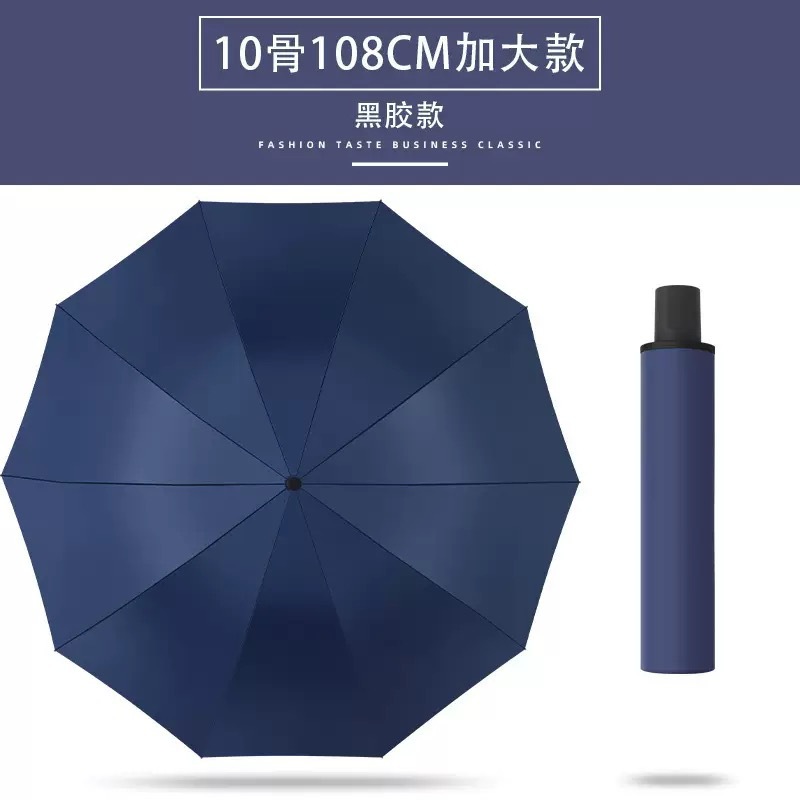 12 hueso paraguas gran paraguas paraguas de doble uso paraguas de sol manual plegable paraguas anti-tormenta paraguas publicitario