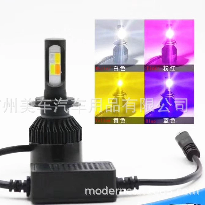Заводская автомобильная светодиодная фара Модифицированная яркая Четырехцветная вспышка H11 противотуманная фара H4 лампа дальнего и ближнего света Светодиодная лампа