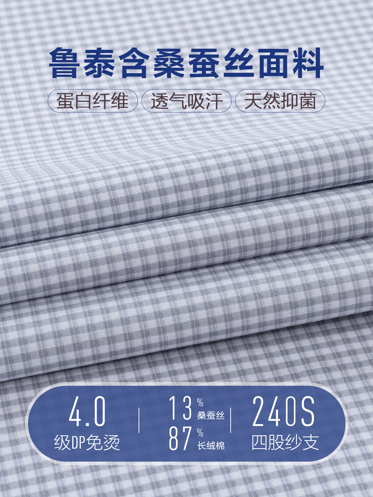 Camisas antibacterianas de seda de morera de hombre de mangas largas, ropa de negocios, camisa casuales a cuadros grises, mangas cortas, 240 piezas, sin quemar