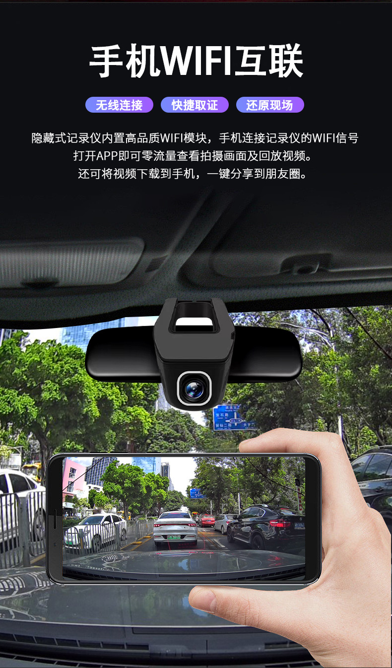 Audi A3/A4/A5/A6L/A8/Q2/Q7/Q5/RS7/S5 original special 4K driving recorder