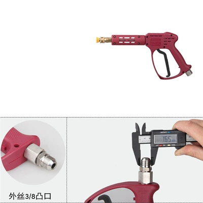 High pressure car wash water gun: gun, automatic shut-off when the gun - red-ultra-high-pressure-short-gun-38-external-threadconvex-port