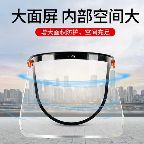 Factory-provided safety helmet aluminum alloy support edge face shield electric welding face shield anti-spatter welder protection face shield