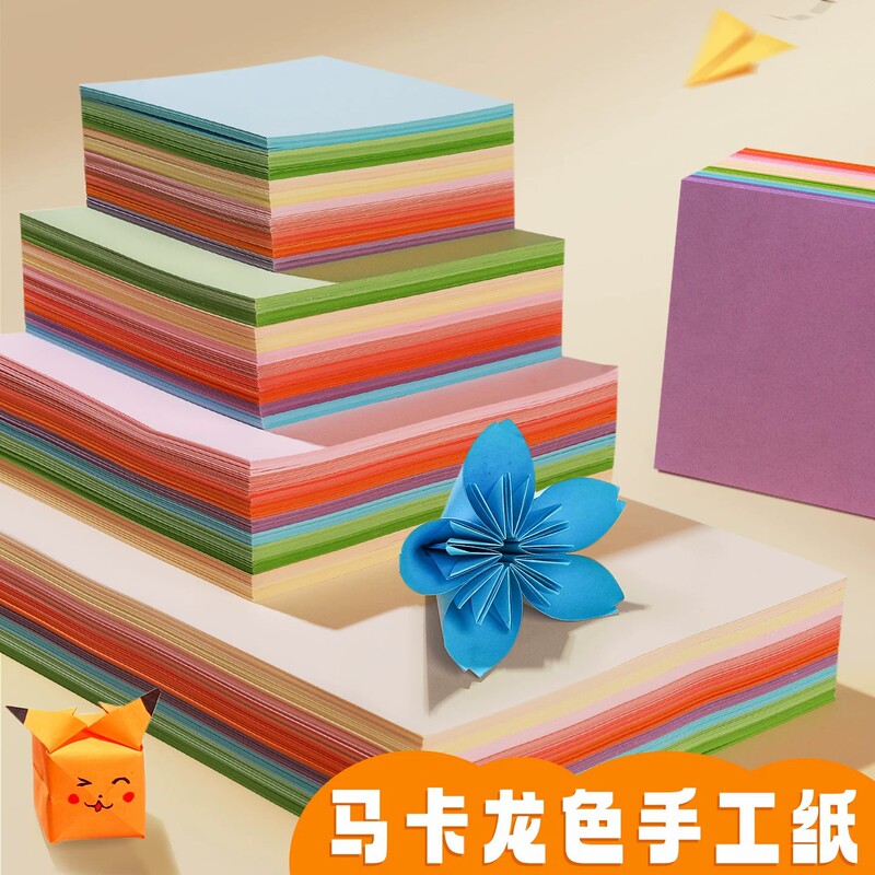 Macaron Color Series Children's Origami Paper, Square Colored Paper for Elementary School Students, A4 Macaron Color Kindergarten Paper Cutting Macaron Color Series Children's Origami Paper, Square Colored Paper for Elementary School Students, A4 Macaron Color Kindergarten Paper Cutting