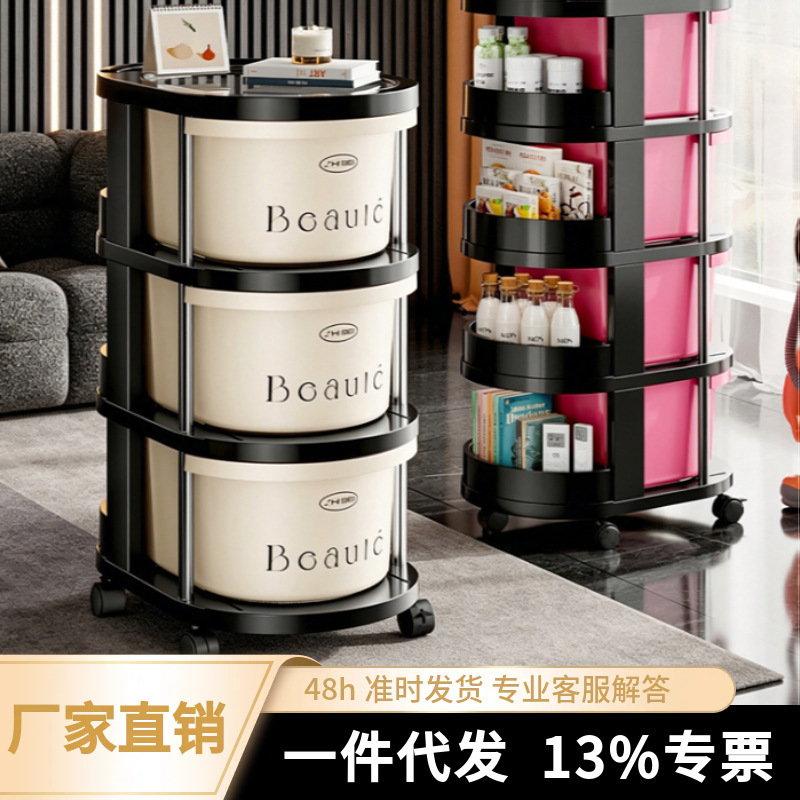 2026 New Model Household Floor-Standing Trolley Storage Rack Snack Storage Shelf Multi-Functional Movable Organizer Rack 2026 New Model Household Floor-Standing Trolley Storage Rack Snack Storage Shelf Multi-Functional Movable Organizer Rack
