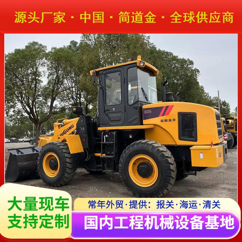 二手装载机铲车出售 柳工835 Used Loader3吨Second-hand loader