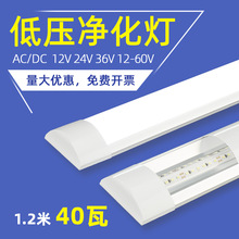 36���͉�LED�p�Ń����L�l1.2��40�߸���12v��ֱ��24v���ܹ�������