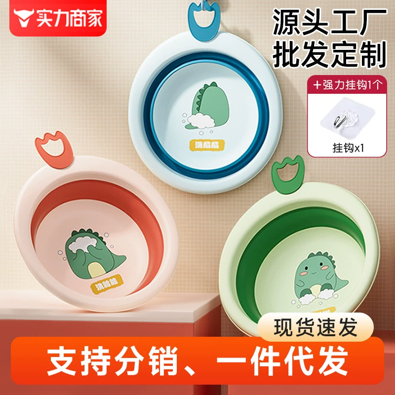 Детская пластиковая раковина для мытья попу, детская мультяшная раковина, круглая маленькая раковина, портативная детская складная раковина