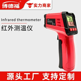 温湿度计;其他温湿度表;温度计水温计