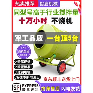 ����C������220vˮ��ɰ�{������ɳʯ���B���늄Ӽ���С�Ͱ��ϙC