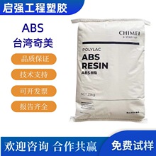 ABS ̨������ PA-764 PA-764B �͟��� ����ȼ �͹��� ������