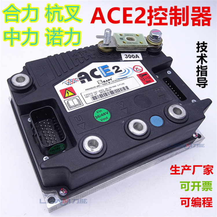 合力杭叉中力 ACE2电动叉车控制器 48V80V萨牌原装驱动模块板配件