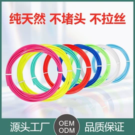 画笔;3D打印耗材;打码机喷码机