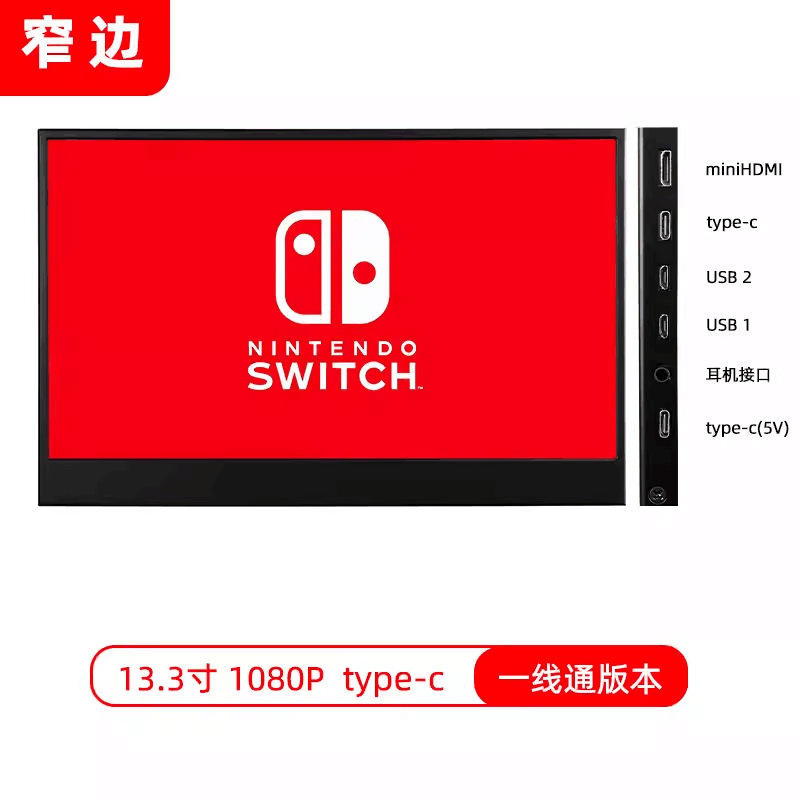 モニター 7 インチ 9.7 インチ 10.1 インチ 4B3B タッチ HDMI 商用 IPS ディスプレイ ポータブル 2K セカンダリ スクリーン クロスボーダー|undefined