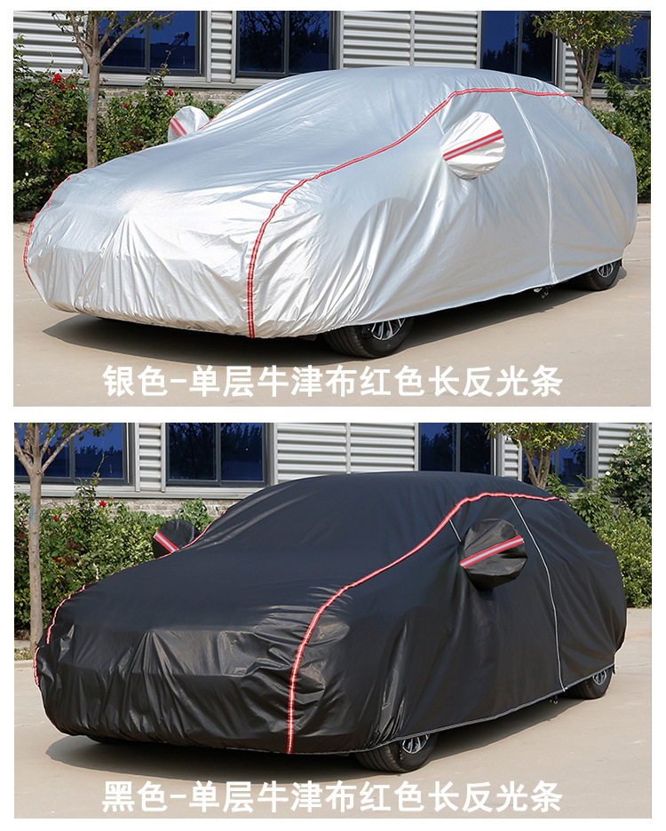 Ready-Made Car Cover, Full Coverage, Rainproof, Heat-Insulating, Sun-Proof Car Cover, Four-Season Protective Sunshade, Waterproof and Dustproof Car Cover