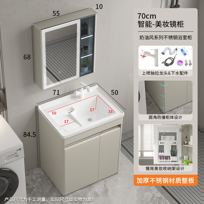 gabinete de baño de acero inoxidable con tabla de fricción lavabo gabinete de baño combinación
