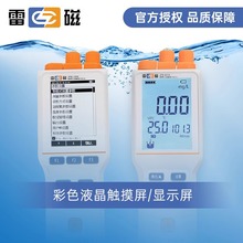 �Ϻ��״��ܽ����x�����̨ʽ�ֳ�ʽJPBJ-608��yʽ�����xJPB-607A