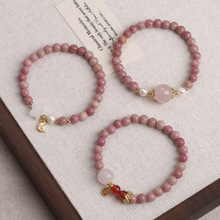 ��Ȼ�t�yʯ���Ů���߼���С�����������D�\�鴮���ִ����|�۶Y��