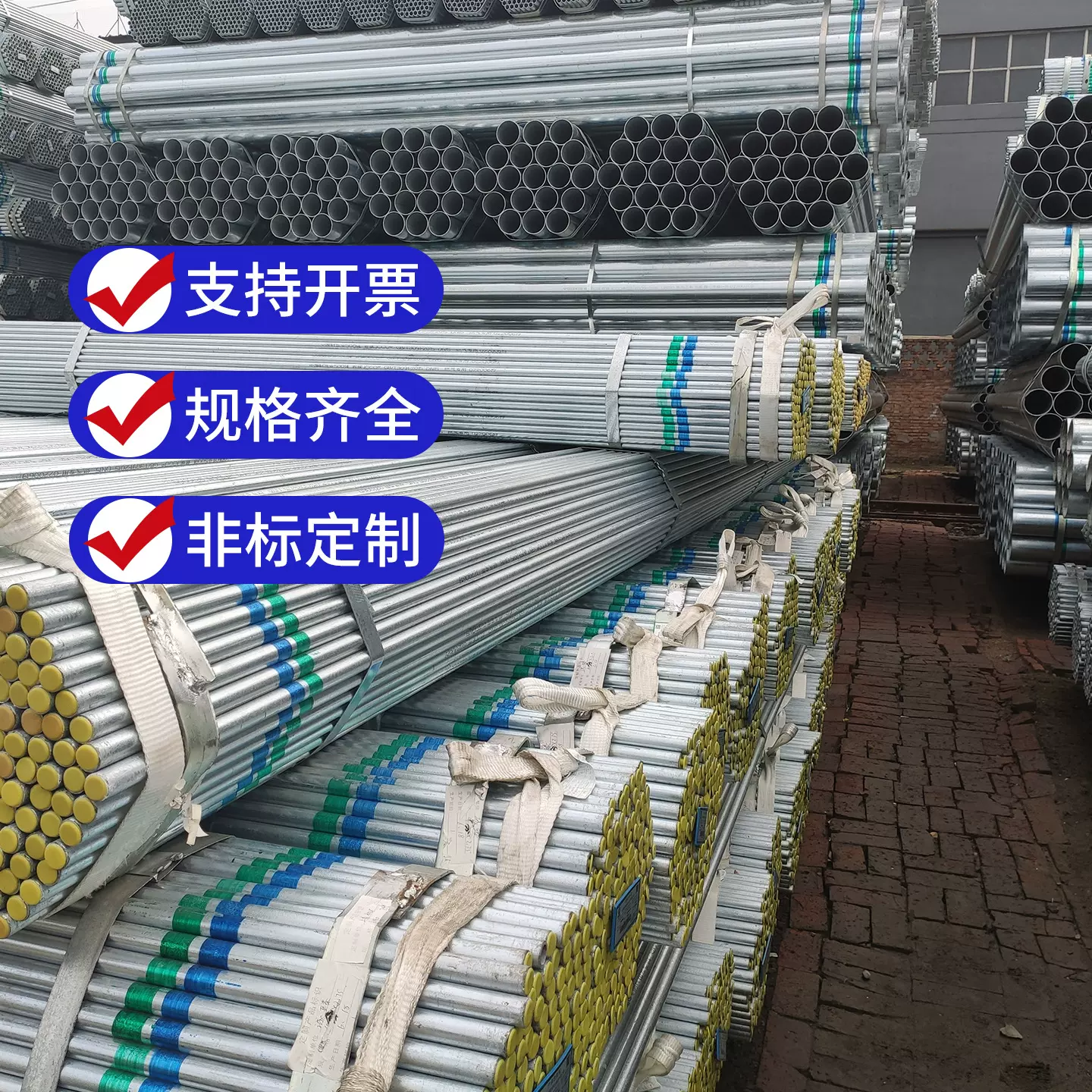 可定制Q235B热镀锌钢管薄壁管 工程消防管镀锌圆管厂家