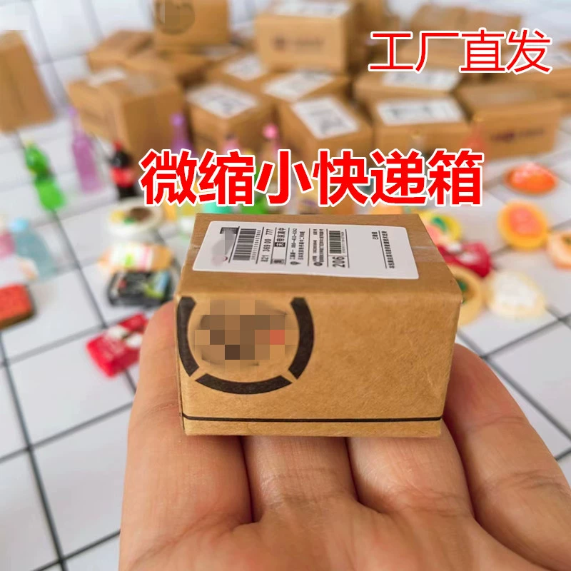 Мини-искусственная бутылка для напитков, миниатюрный удобный магазин, игрушка для еды из смолы, экспресс-коробка, кукла, глухая коробка, экспресс-картон