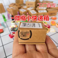 Малая реалистичная бутылка, игрушка для еды, игрушка, коробка